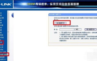 路由器域名修改后忘记找回方法