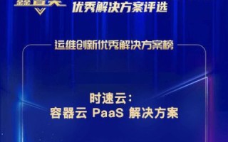 华南数据评测，领跑数字经济的浪潮