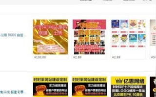 一个组织机构代码能申请2个域名吗？
