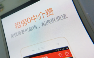 易天合租网，探寻合租生活的便利与智慧