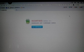 域名错误怎么解决，从诊断到解决的全流程指南