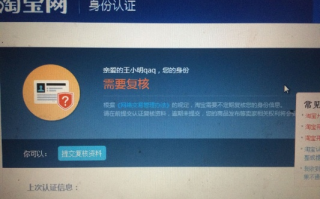 淘宝怎么打不开呢显示域名重定向