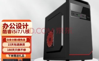 至快商务主机评测，打造高效商务体验的关键一步