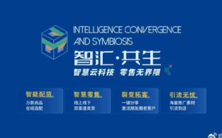 中桥网络的变革之道，创新赋能，云领未来