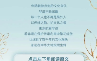 东方域名，探索互联网的隐秘航道与文化传承之美