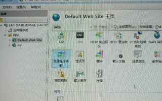 IIS中实现域名绑定到目录的详细步骤与注意事项
