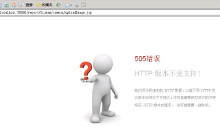 如何将做好的JSP页面发布到Internet并让人通过域名访问