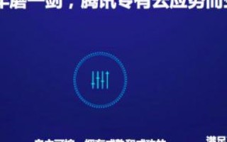 腾讯云服务器上管理网站所需的关键技术解析