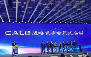 常州市空间科技领域再添新彩，官网荣耀启航，凝聚创新力量共筑未来梦想