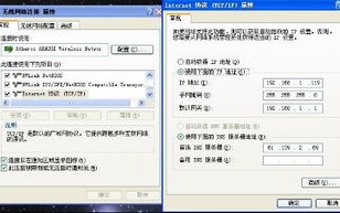 解析网址、通用网址与域名，互联网地址的奥秘