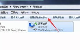 IP协议的基本参数在cmd命令窗口中无法查看某DNS域名所对应的