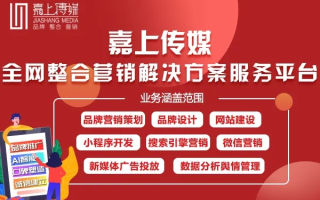 壹品网络，打造优质体验的互联网服务平台