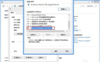 没有固定IP地址如何注册域名？