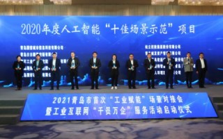 贝特科技，引领未来工业，创新智能化制造新篇章