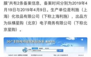 我的域名被以前注册者备案了，现在我还用备案吗？难道是我运气好？