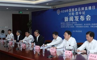 数字南京，数据评测开启未来城市的新篇章