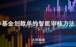 探索华启数据的奥秘，数据智能解决方案的创新实践