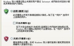 域名解析问题解析，为何网站久久无法访问？