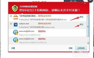 抢注过期域名的全面指南，策略、工具与注意事项