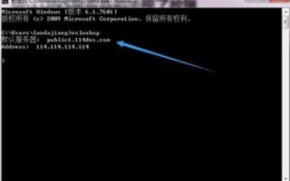 显示域名解析错误，原因、影响及解决方法