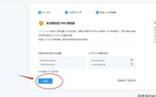 流量宝网站域名怎么填？详解与操作指南