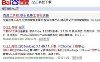 出现域名纠错系统提示您所访问的网址不存在或网络无法访问如何处理