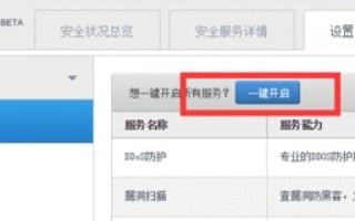网站建设全攻略，从域名与空间到成行必备步骤
