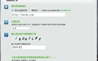 申请了个主机屋的空间，域名是TK的，现在网页用FFP上传上去了，但是…