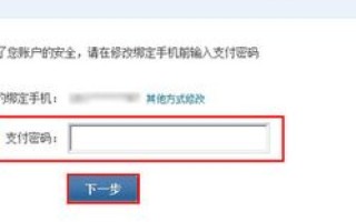 怎样把QQ空间网址绑定到新网域名上去