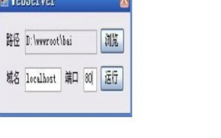 租用ASP.NET服务器实现多域名指向同一网站