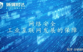 天网互联，重塑数字时代安全与隐私的新篇章