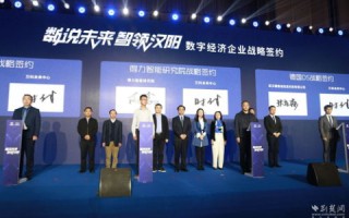 武汉市锦绣科技，引领数字时代创新潮流