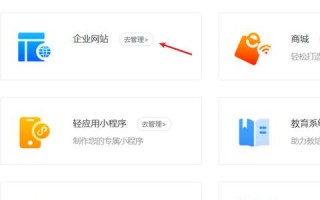 在国外注册的域名无法绑定在国内空间上的原因与解决方案