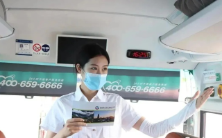 天府快车，便捷之旅，畅快体验