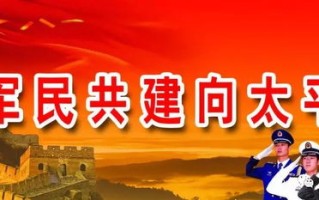 联动中国心，共筑强国梦—探索联动中国官网的时代价值与实践意义