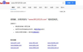 新网域名Whois信息隐藏，保护隐私，避免真名泄露的明智选择