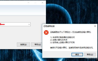 为什么域名解析后检查配置时提示说域名未备案