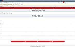 绑定域名后备案成功，再将其二级域名绑定至另一主机做站，详细指南与注意事项