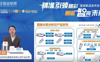冰雷科技，创新引领未来，科技点亮生活
