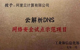 北京阿里云服务器被攻击多久恢复，深度解析与应对策略