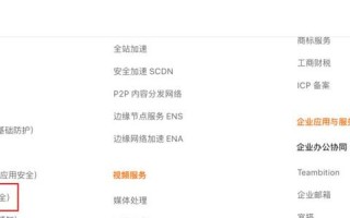 如何买域名，全面指南