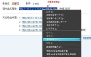 我做音乐网站，哪个网站申请免费空间好？
