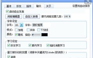 做CPA网赚，顶级域名与备案空间的选择