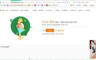 网络迷思，为何百度无法访问，而其它网站却正常？