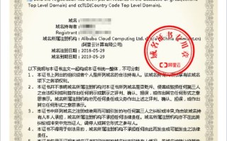 为何我的域名有瞭域名备案证书但没有备案号，解析域名备案与ICP备案的异同