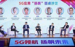 信远科技，稳健前行，共创未来数字经济新篇章