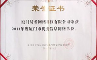 域名属于商标版权还是其他类型的知识产权？