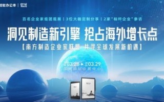想要飞连飞讯网络，探索高效办公与创新的无限可能
