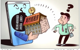 合租号的风险与安全隐患，你真的了解合租号的背后吗？