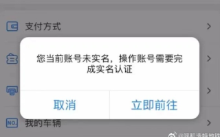 国际域名实名认证未提交，6月30日起停止所有解析